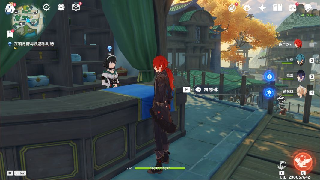 原神冒险要朝着远方任务怎么完成?原神冒险要朝着远方任务攻略