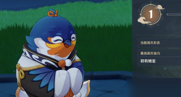 原神尘歌壶信任等级怎么快速提升?原神尘歌壶信任等级快速提升方法