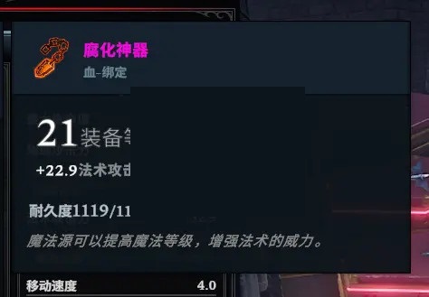 V Rising仆人怎么搭配?V Rising仆人搭配攻略