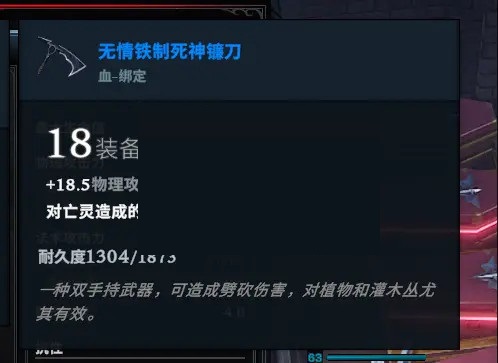 V Rising仆人怎么搭配?V Rising仆人搭配攻略