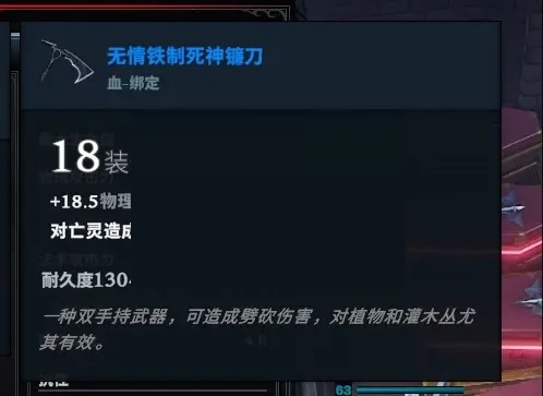 V Rising仆人怎么搭配?V Rising仆人搭配攻略