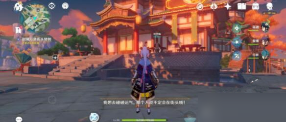 原神扇底春秋任务怎么完成?原神扇底春秋任务完成攻略