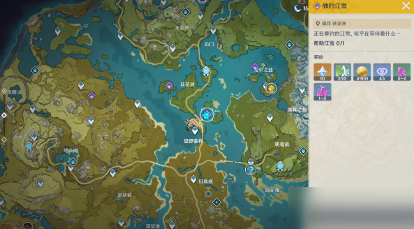 原神厨子与渔夫任务怎么完成?原神厨子与渔夫任务完成攻略