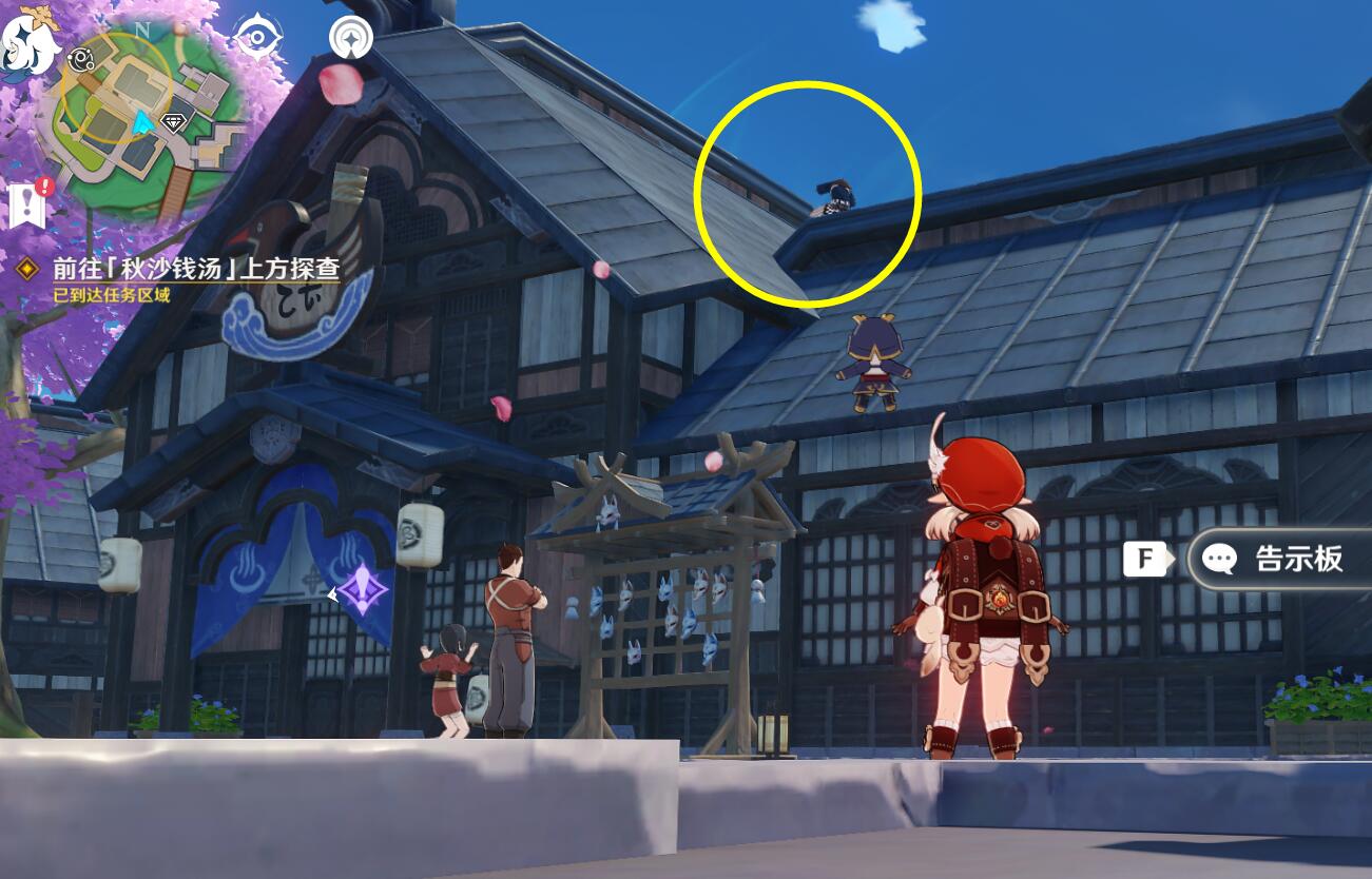原神寻找阿守等人的踪迹怎么完成？原神寻找阿守等人的踪迹完成攻略