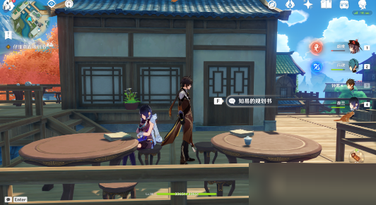 原神知人知面任务怎么完成?原神知人知面任务完成攻略