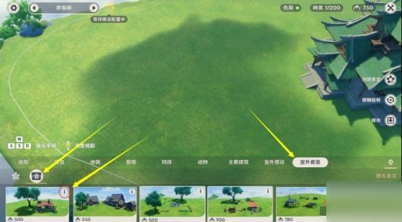 原神尘歌壶奖励有什么?原神尘歌壶奖励一览