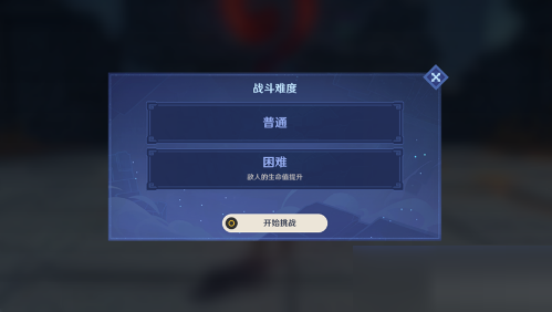 原神危途疑踪第一关阵容怎么搭配?原神危途疑踪第一关阵容搭配攻略