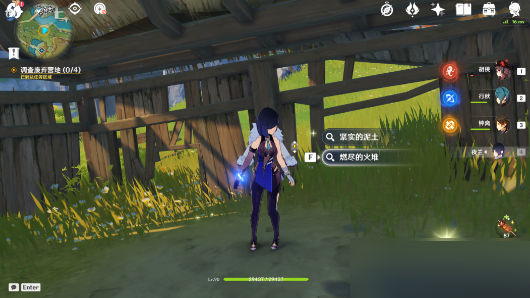 原神知人知面任务怎么完成?原神知人知面任务完成攻略