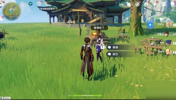 原神尘歌壶奖励有什么?原神尘歌壶奖励一览