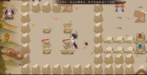 阴阳师点亮茨球石柱任务怎么完成?阴阳师点亮茨球石柱任务完成攻略