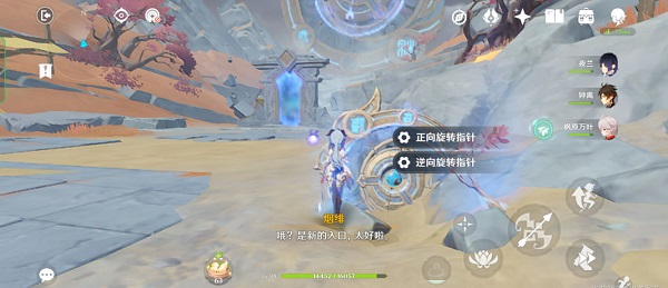 原神迷错幻渺之境怎么通关?原神迷错幻渺之境通关攻略