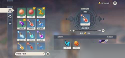 原神烈焰花花蕊有什么作用？原神烈焰花花蕊作用介绍