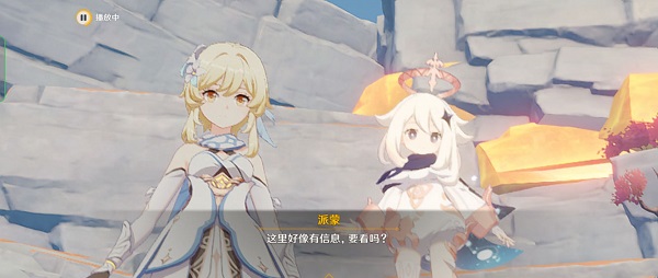 原神迷错幻渺之境怎么通关?原神迷错幻渺之境通关攻略