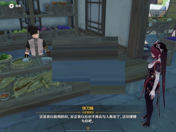 原神暗铁剑怎么获得?原神暗铁剑获得攻略