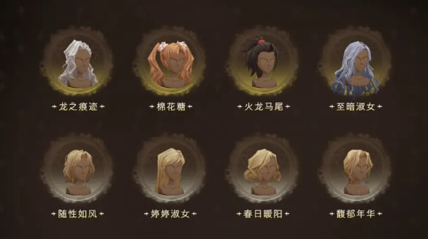 哈利波特：魔法觉醒染发灵怎么使用?哈利波特：魔法觉醒染发灵使用攻略