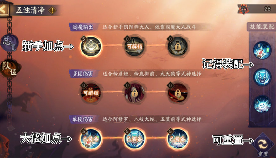 阴阳师马面怎么获得?阴阳师马面获得攻略