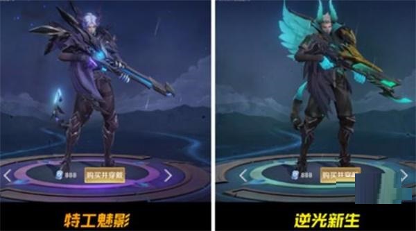 王者荣耀百里守约逆光新生皮肤怎么获得?王者荣耀百里守约逆光新生皮肤获得方法