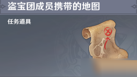 原神捕盗任务怎么完成?原神捕盗任务完成攻略