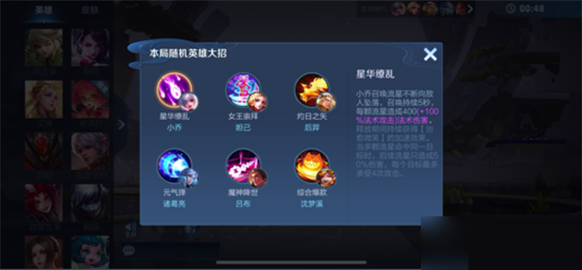 王者荣耀双生对决活动什么时候?王者荣耀双生对决活动时间介绍