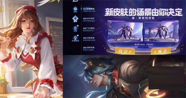 王者荣耀星会员价格多少钱？王者荣耀星会员价格介绍