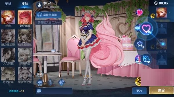 王者荣耀个性戳戳怎么获得?王者荣耀个性戳戳获得方法