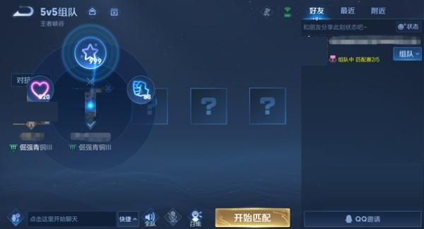 王者荣耀个性戳戳怎么获得?王者荣耀个性戳戳获得方法