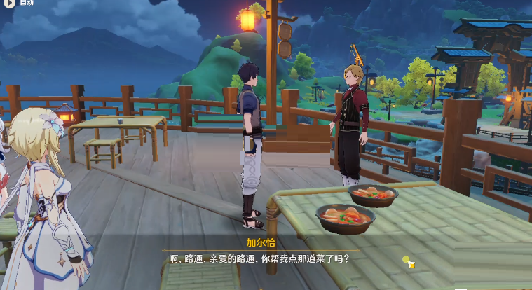 原神加尔恰的赞歌任务怎么完成?原神加尔恰的赞歌任务完成攻略