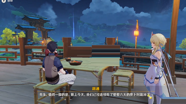 原神加尔恰的赞歌任务怎么完成?原神加尔恰的赞歌任务完成攻略