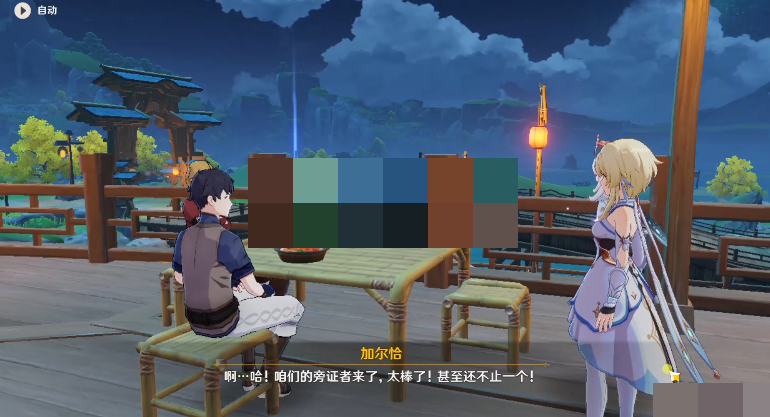 原神加尔恰的赞歌任务怎么完成?原神加尔恰的赞歌任务完成攻略