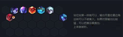 金铲铲之战秘术射手韦鲁斯阵容怎么搭配?金铲铲之战秘术射手韦鲁斯阵容搭配攻略