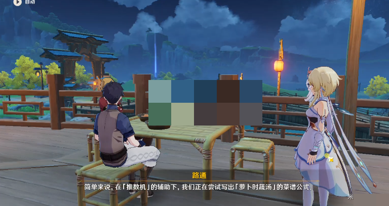 原神加尔恰的赞歌任务怎么完成?原神加尔恰的赞歌任务完成攻略