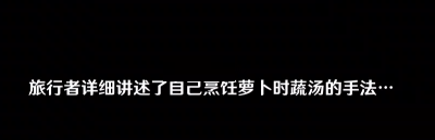 原神加尔恰的赞歌任务怎么完成?原神加尔恰的赞歌任务完成攻略