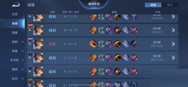 王者荣耀S28云缨怎么出装?王者荣耀S28云缨出装与铭文推荐