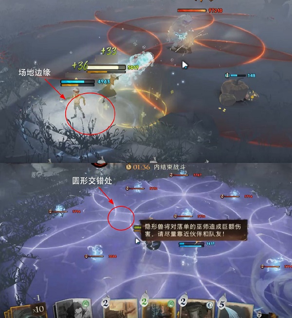 哈利波特：魔法觉醒隐形兽怎么打?哈利波特：魔法觉醒隐形兽打法攻略