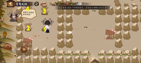 阴阳师百鬼乱狱第一关怎么通关？阴阳师百鬼乱狱第一关通关攻略