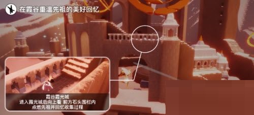 光遇6月29日每日任务怎么完成?光遇6月29日每日任务完成攻略