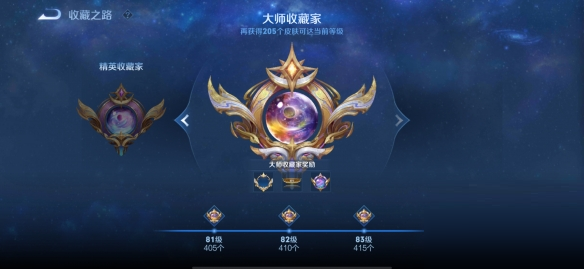 王者荣耀S28赛季收藏家系统怎么样?王者荣耀S28赛季收藏家系统介绍