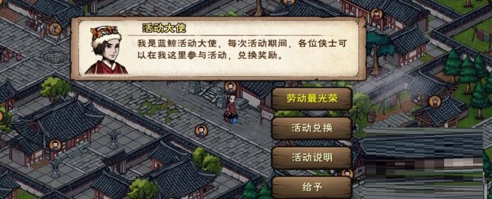 烟雨江湖端午节活动有哪些？烟雨江湖端午节活动一览