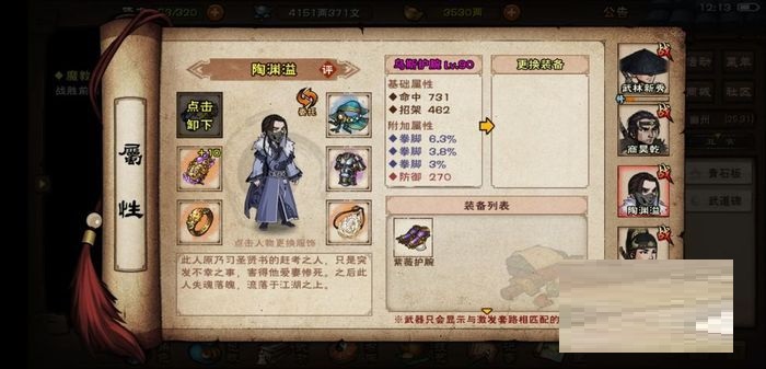 烟雨江湖端午节活动有哪些？烟雨江湖端午节活动一览