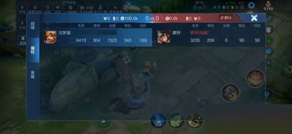 王者荣耀S28法师法强流通用怎么出装?王者荣耀S28法师法强流通用出装推荐