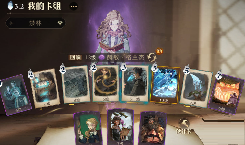 哈利波特:魔法觉醒蛛网岩洞怎么通关?哈利波特:魔法觉醒蛛网岩洞通关攻略  ​