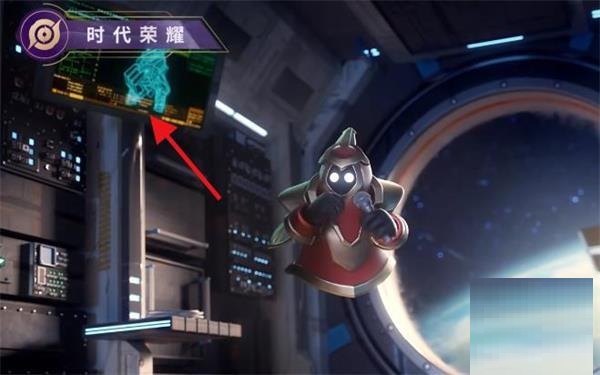 王者荣耀盾山ASES联名皮肤什么时候上线?王者荣耀盾山ASES联名皮肤上线时间介绍