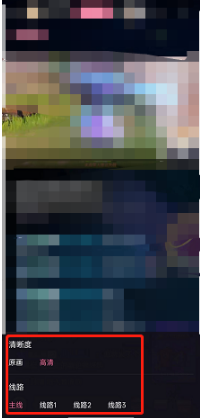 哔哩哔哩直播为什么卡顿?哔哩哔哩直播卡顿解决方法