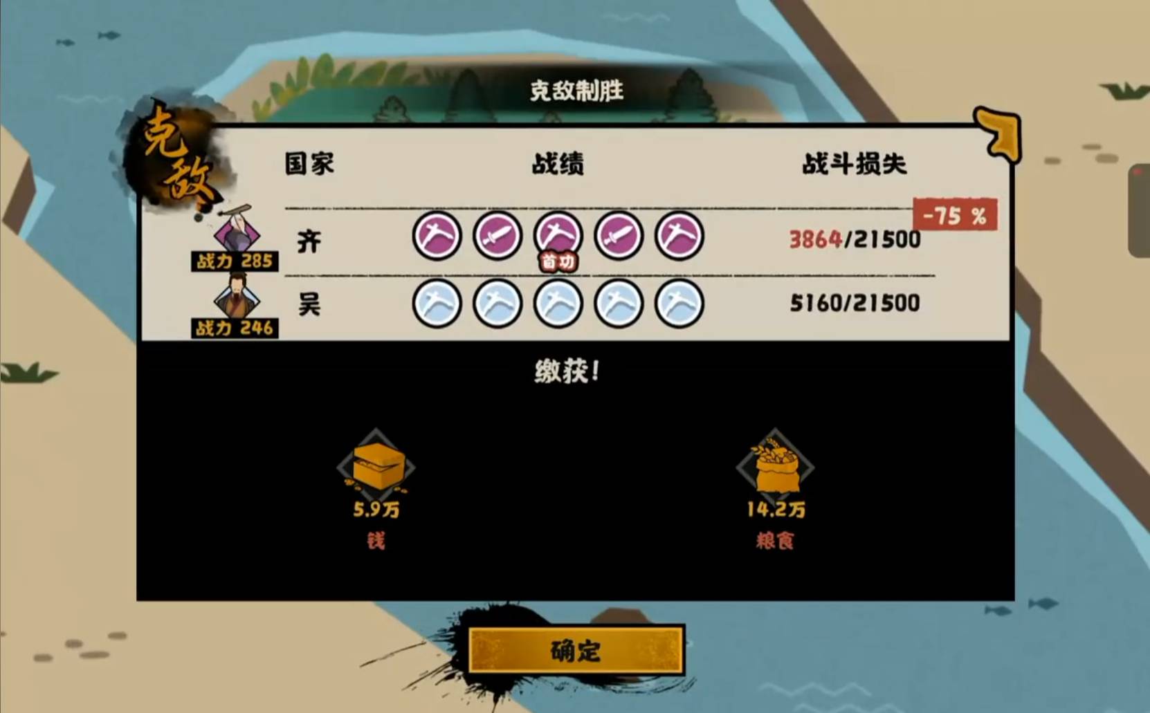 无悔华夏齐国怎么玩?无悔华夏齐国玩法攻略