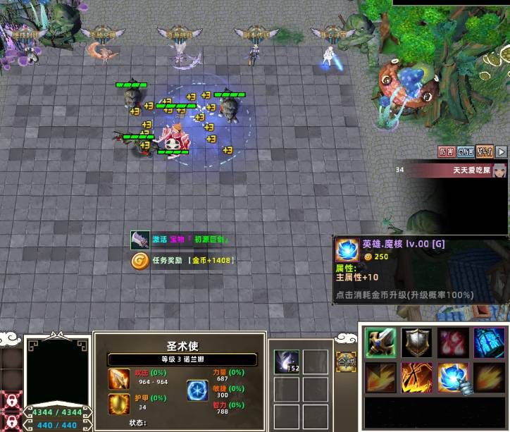 魔兽争霸3冰封王座幼稚园怎么玩?魔兽争霸3冰封王座幼稚园玩法攻略