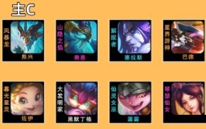 金铲铲之战S7驯龙熬兴95怎么搭配?金铲铲之战S7驯龙熬兴95阵容搭配攻略