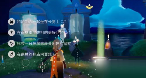 光遇6月28日每日任务怎么完成?光遇6月28日每日任务完成攻略