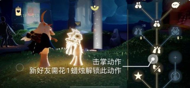 光遇6月9日每日任务怎么完成?光遇6月9日每日任务完成攻略