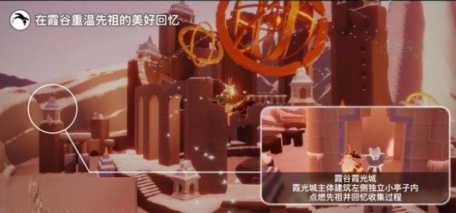 光遇6月9日每日任务怎么完成?光遇6月9日每日任务完成攻略