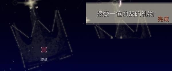 光遇6月2日每日任务怎么完成?光遇6月2日每日任务完成攻略